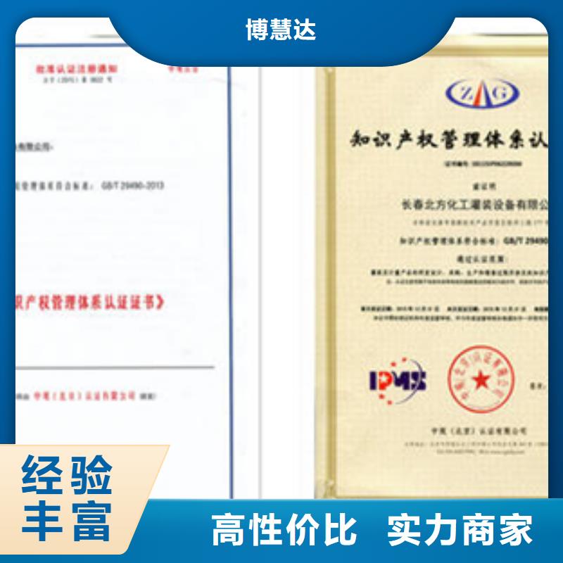 咸宁咨询ISO9000认证 费用多久