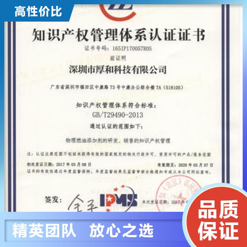 珠海万山镇ISO9000认证 费用快