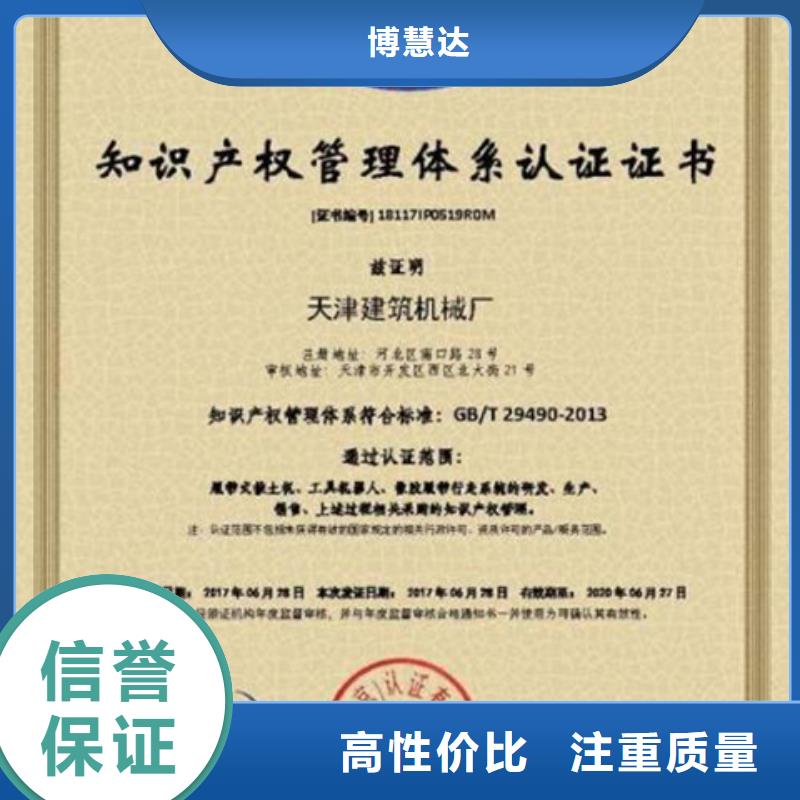 新疆生产ISO22000认证 公司不高
