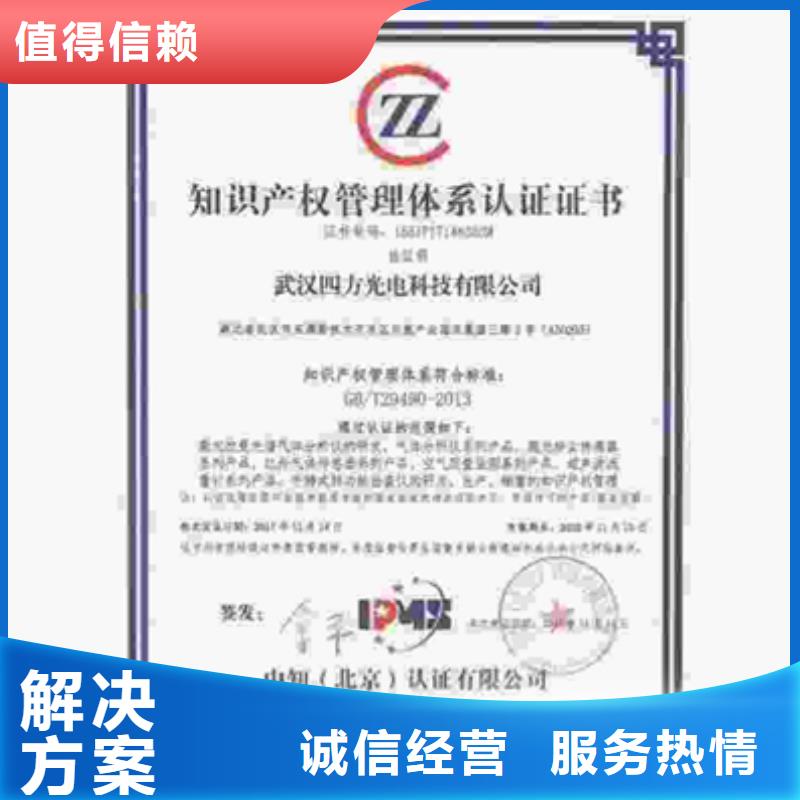 深圳优选市IATF16949认证网上可查吗投标可用