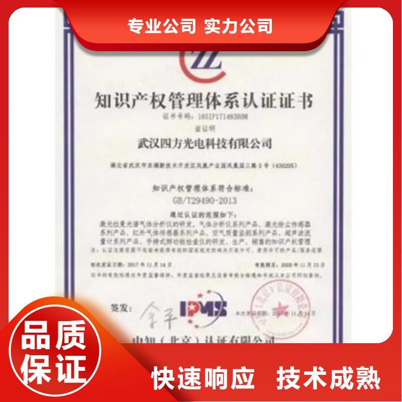 东莞咨询市IATF16949认证需要的条件多少钱