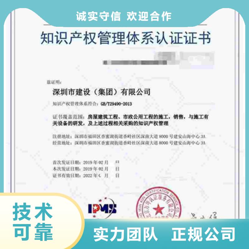 河溪镇ISO9000认证公司要求灵活