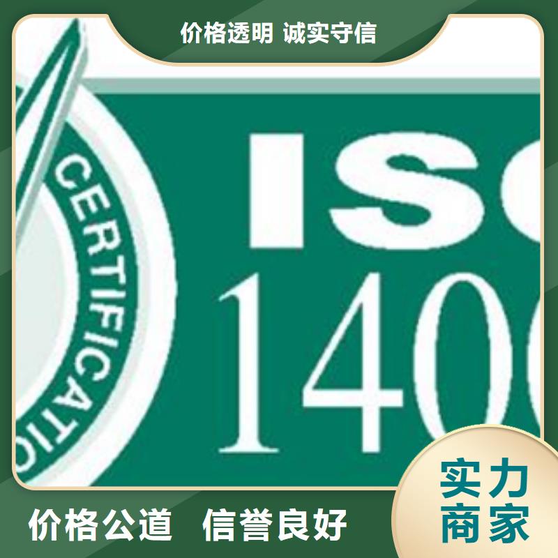 【宁夏】买ISO10012认证要求不高