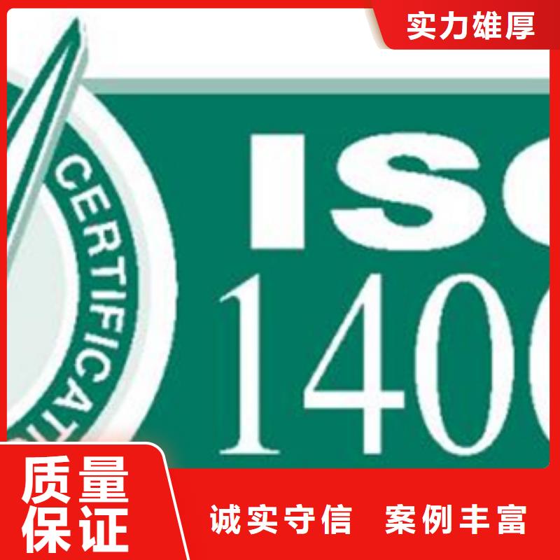 河南商丘直销ISO9001体系认证周期当地审核