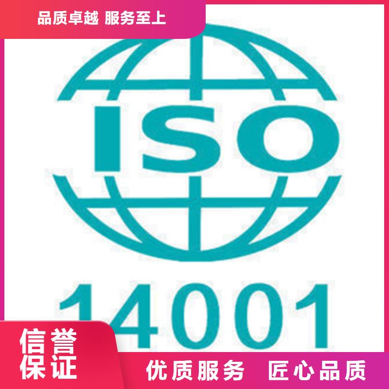 ISO20000认证如何办优惠
