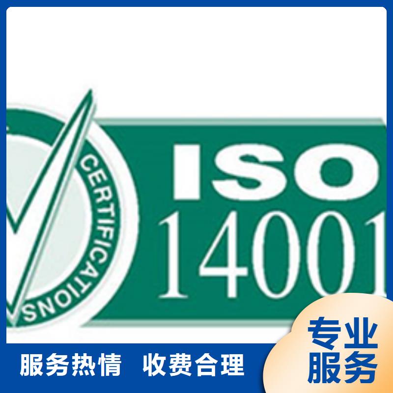 湖北宜昌咨询ISO认证条件当地审核