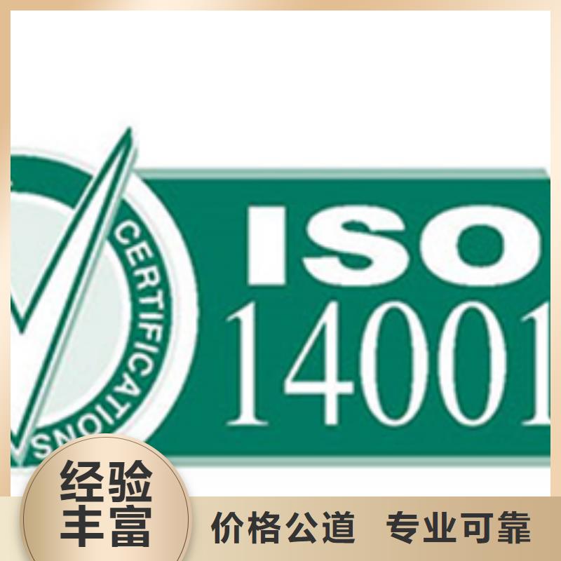 惠州询价ISO56005认证本地审核一价全含 