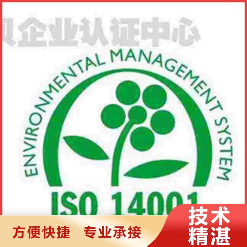定制ISO9001认证 要求不严
