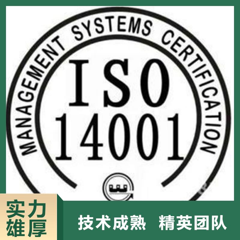 黄石咨询市ISO9000认证公司 多长时间可靠
