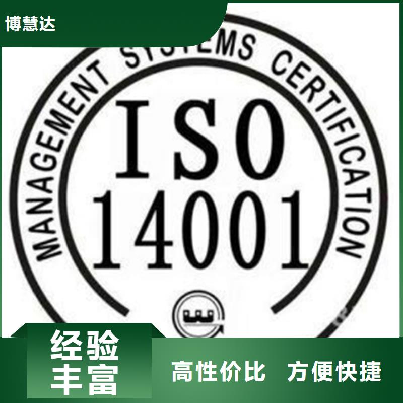 《云浮》订购市ISO9000认证机构性价比高无红包
