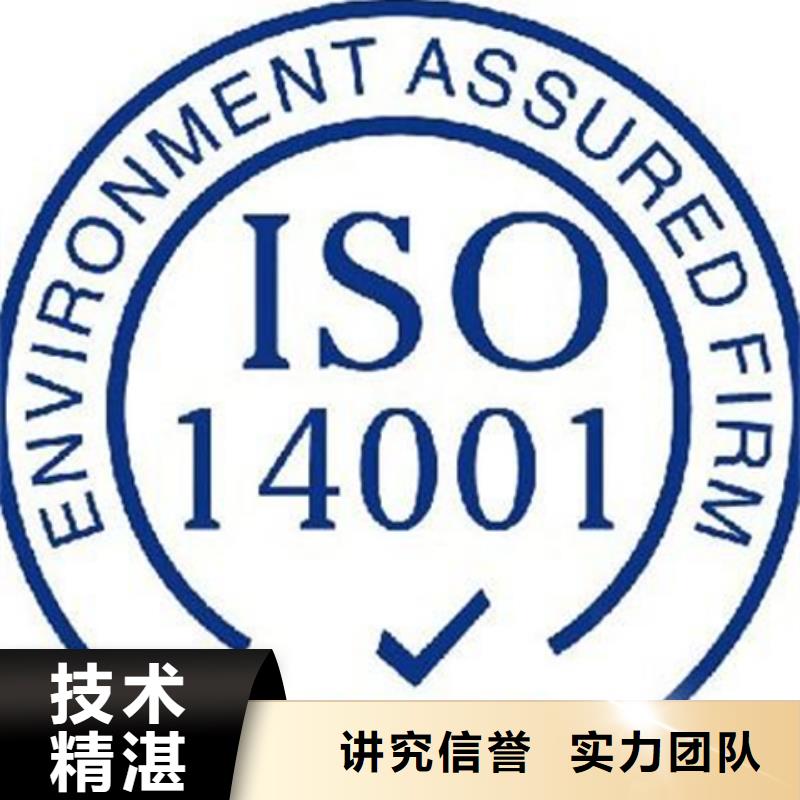 潮州批发ISO质量认证 如何办多少
