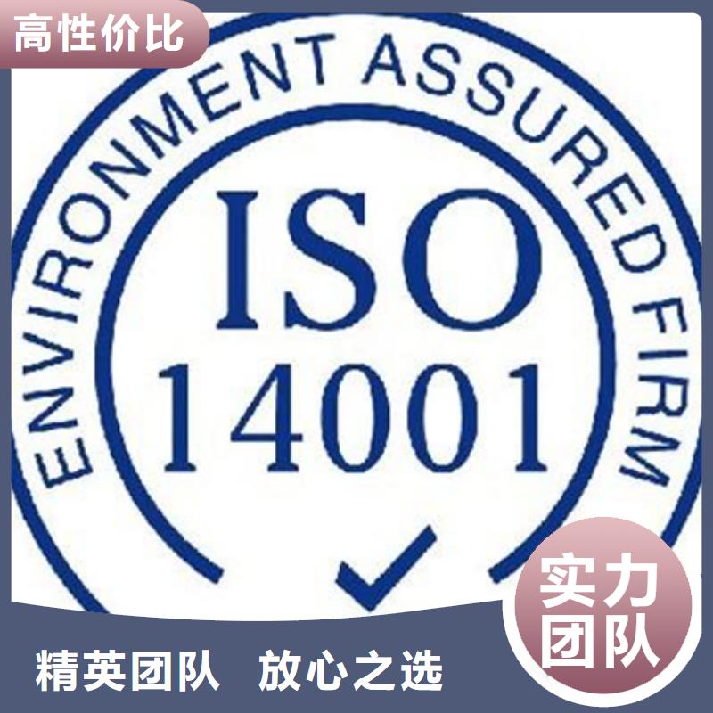 广州选购市IATF16949认证时间不高