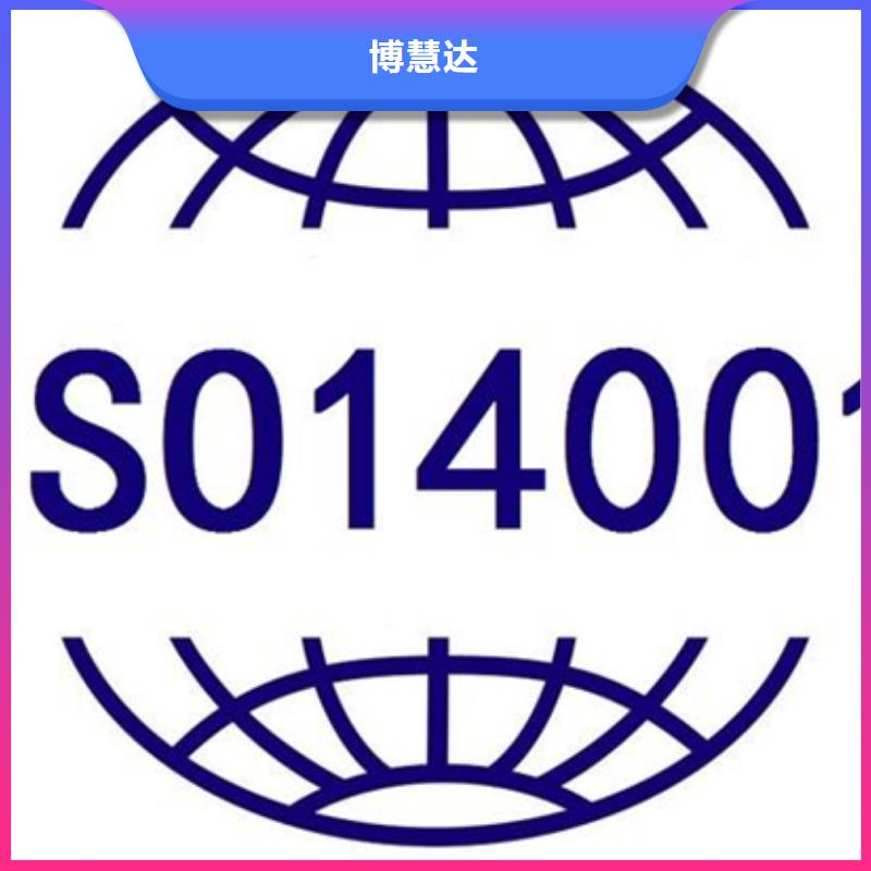 新疆采购ISO9000认证机构费用多少