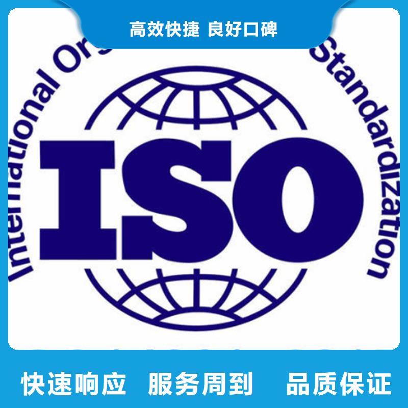 中山附近市ISO20000认证公司有几家