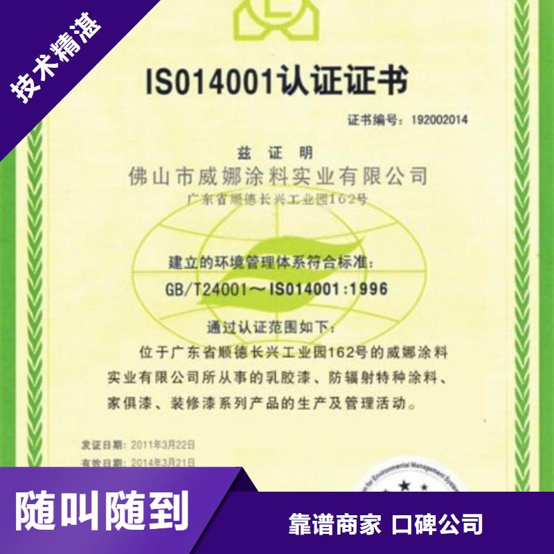 昌江县GJB9001C认证 公司短