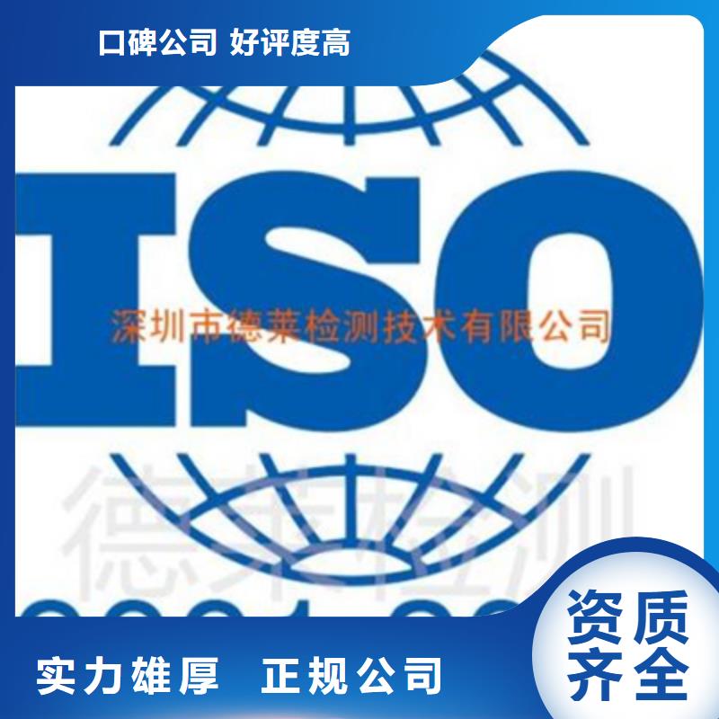 ISO45001认证当地机构无红包