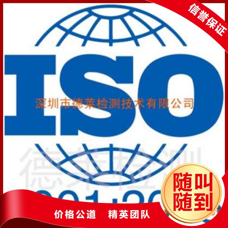 生产市ISO14064认证时间有几家