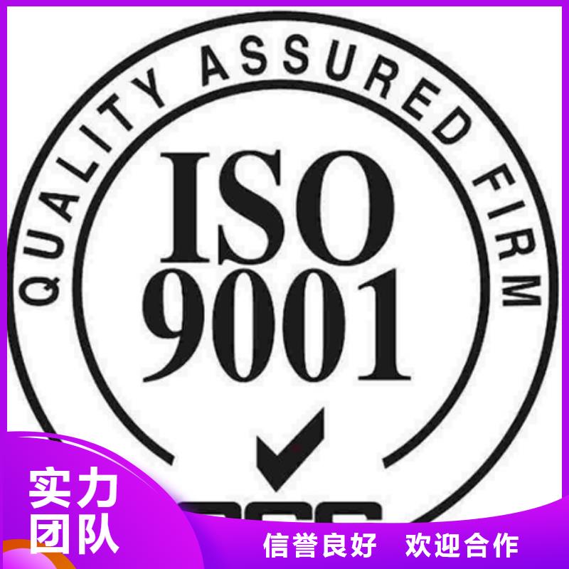 佛山现货市ISO27001认证如何办有哪些