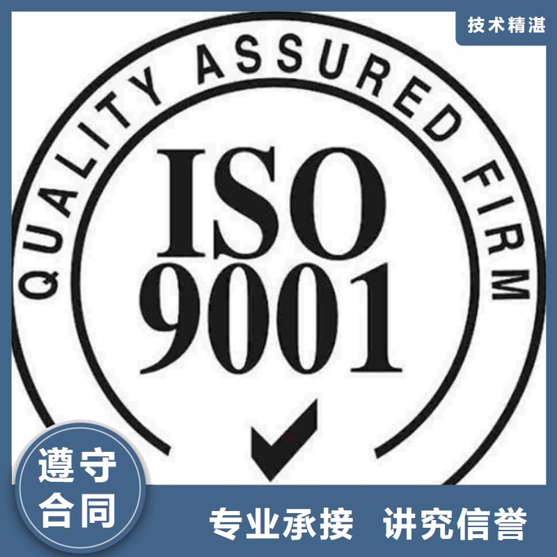 ISO9000认证条件一站服务