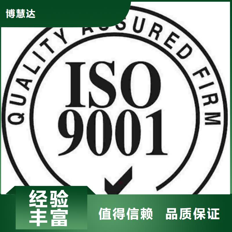 广东周边ISO56005认证条件流程简单