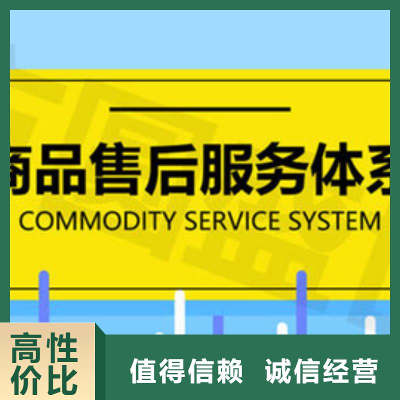广东佛山品质ISO28000认证周期无隐性收费