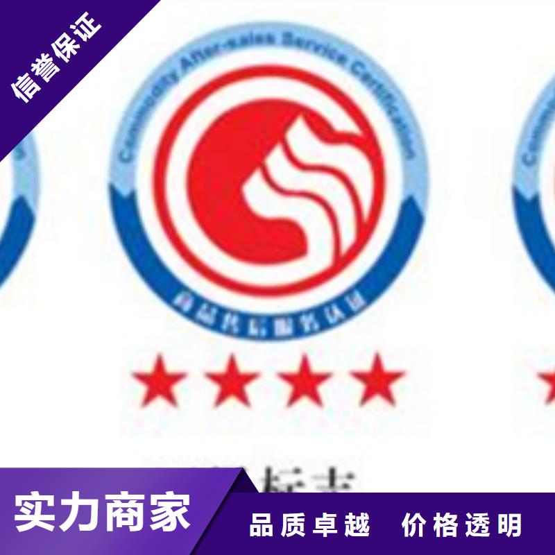 《惠州》选购市ISO14001认证 要求官网可查