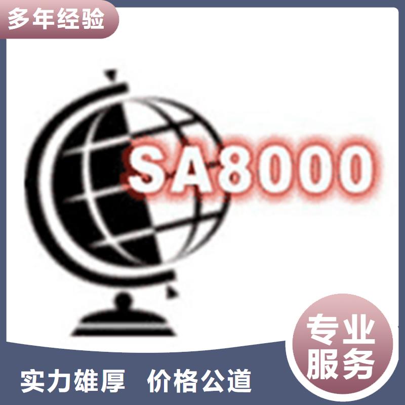 琼中县ISO9001认证 价格公示后付款