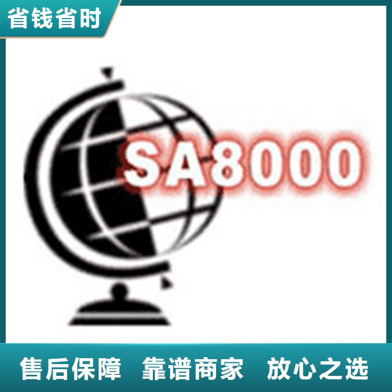 荆州现货ISO10012测量体系认证 价格优惠