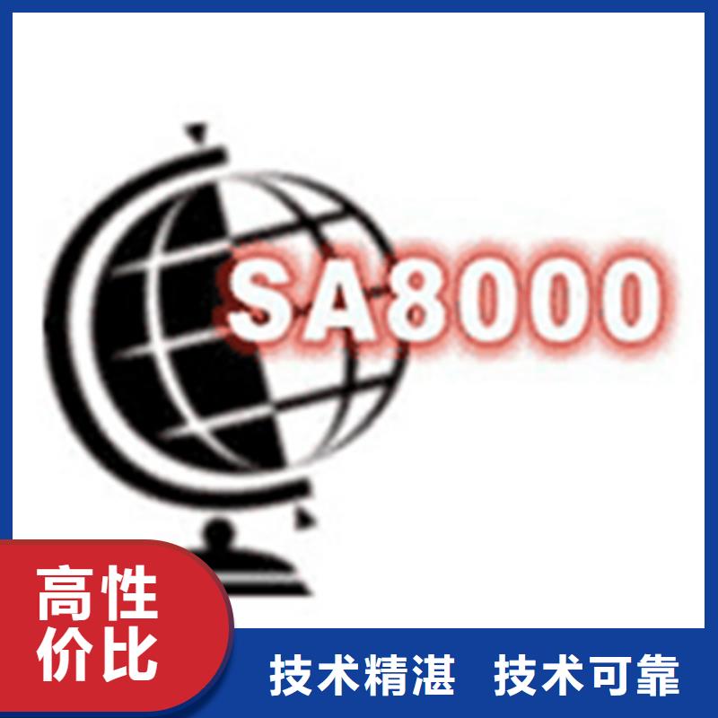 ISO20000认证如何办优惠