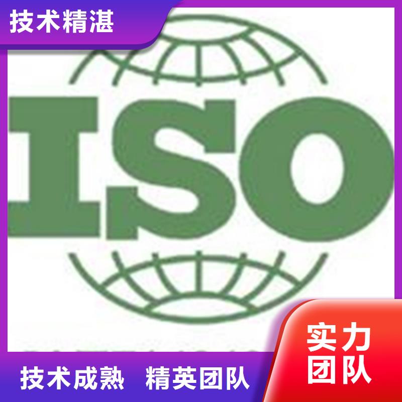 询价市ISO质量认证 公司无红包