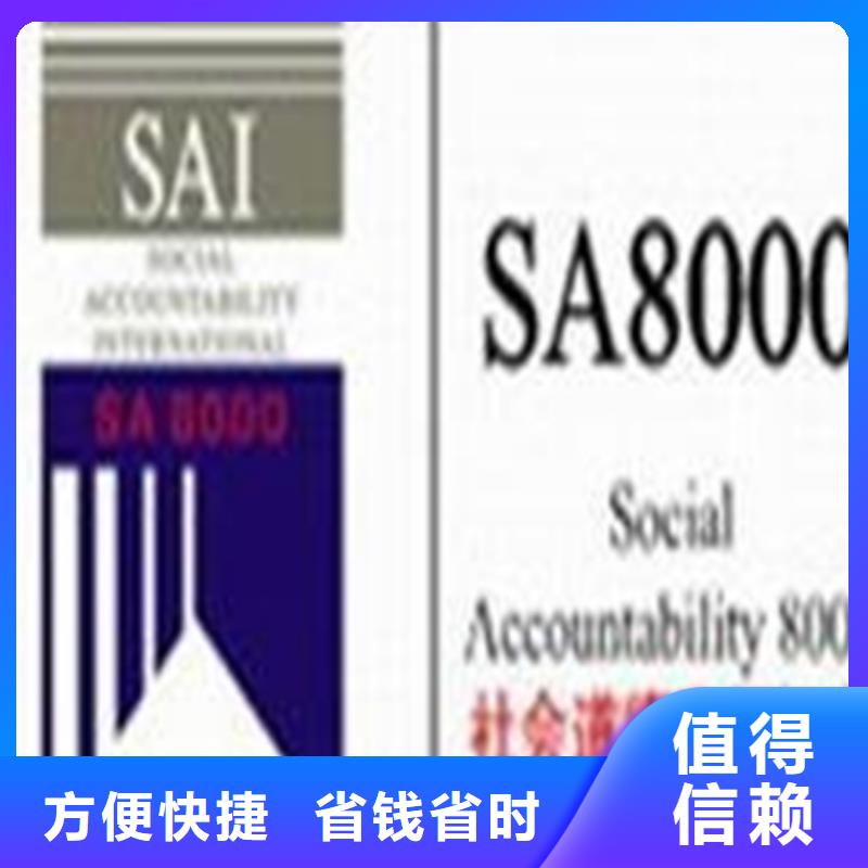 定制ISO9001认证 要求优惠