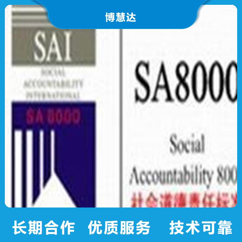 广州选购市IATF16949认证时间不高
