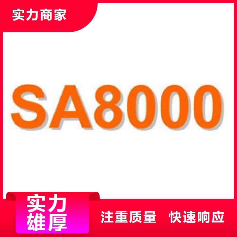 ISO50001能源体系认证要求发证公司