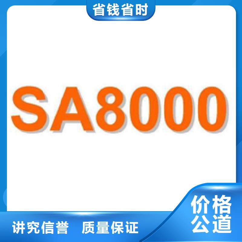 山东滨州品质ISO质量认证周期一站服务
