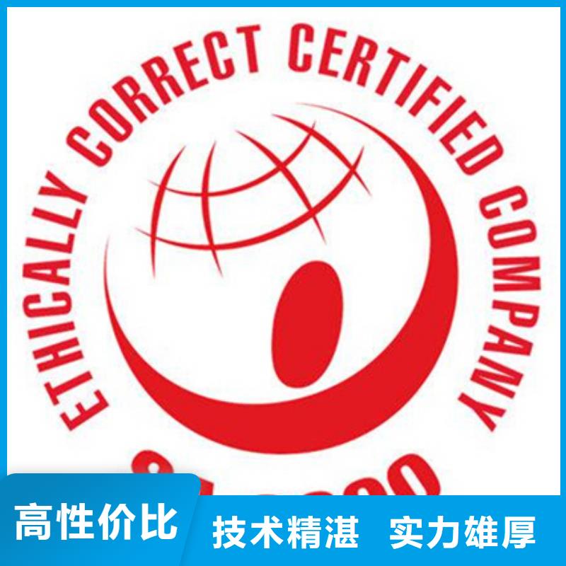 惠州直供市ISO质量认证 费用投标可用