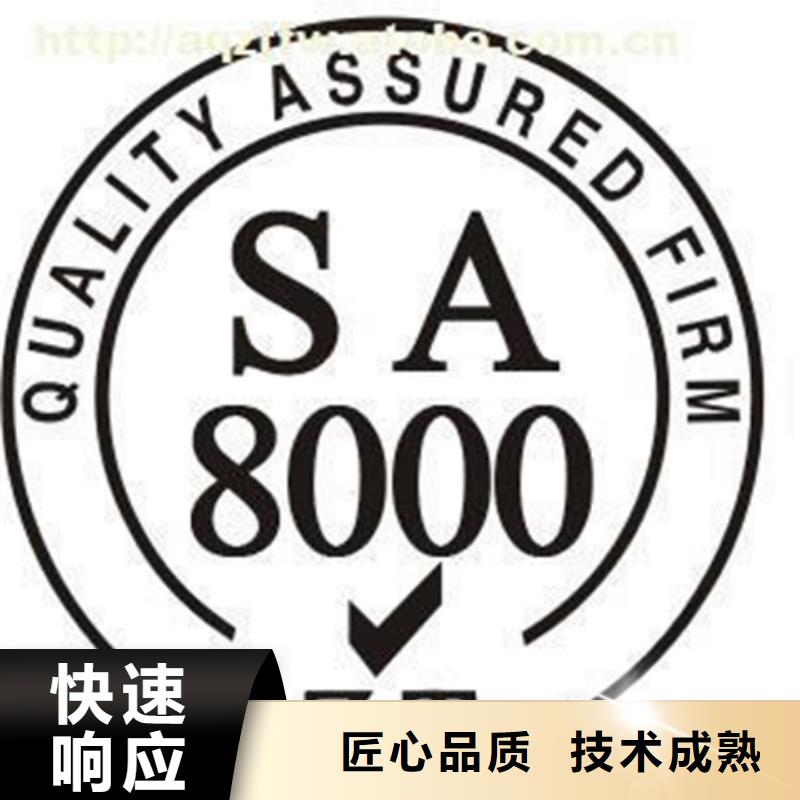 云浮周边市ISO27001认证条件无红包