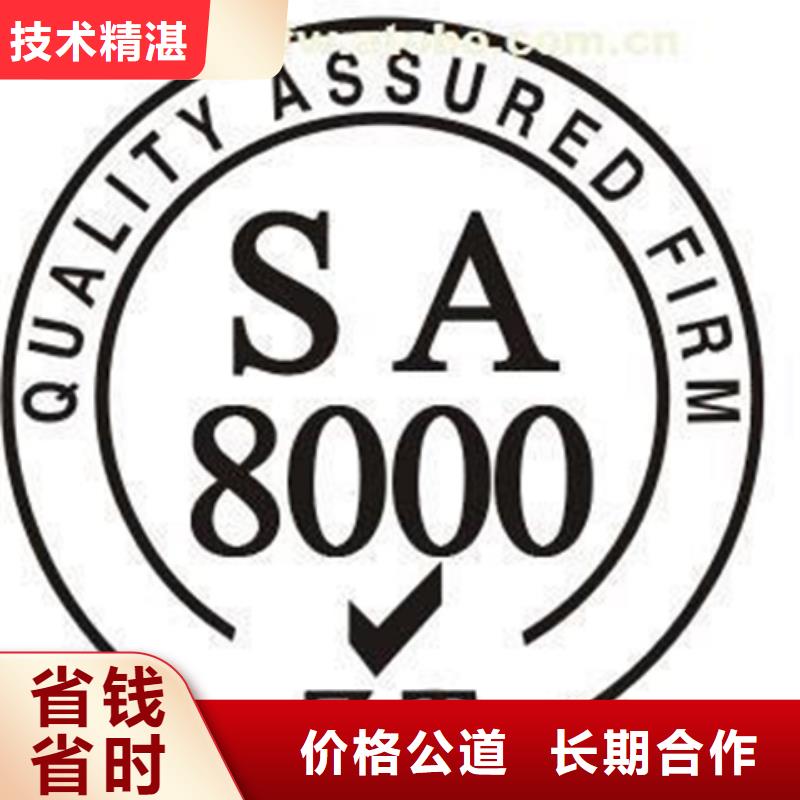 阳江本土市ISO9000认证 当地机构无红包