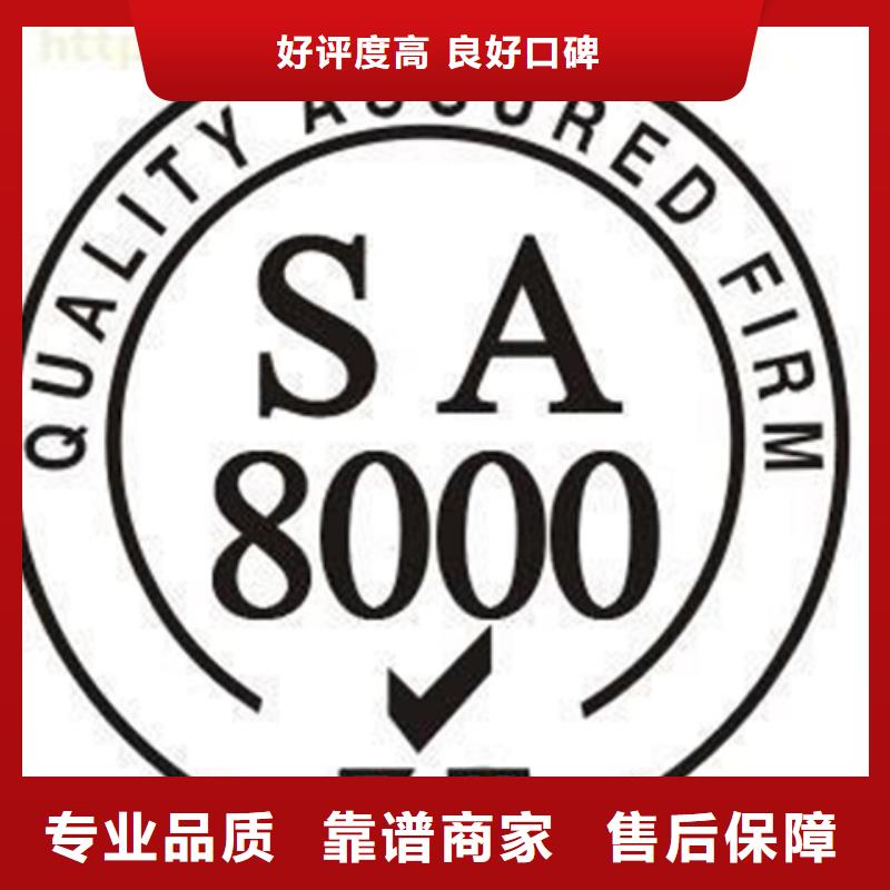 海南昌江县ISO27001认证 硬件无隐性收费