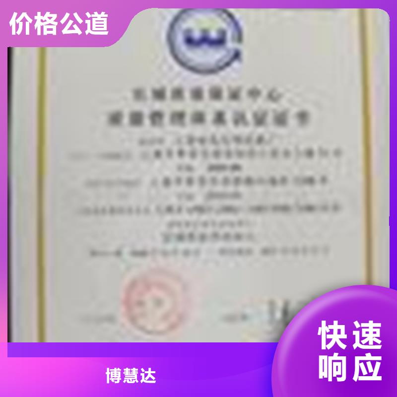 乐东县ISO22000认证 官网公布短