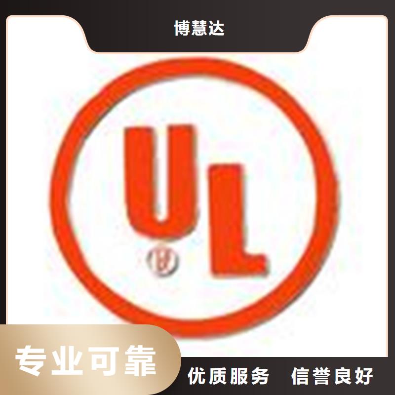 惠州同城商品售后服务认证机构有几家