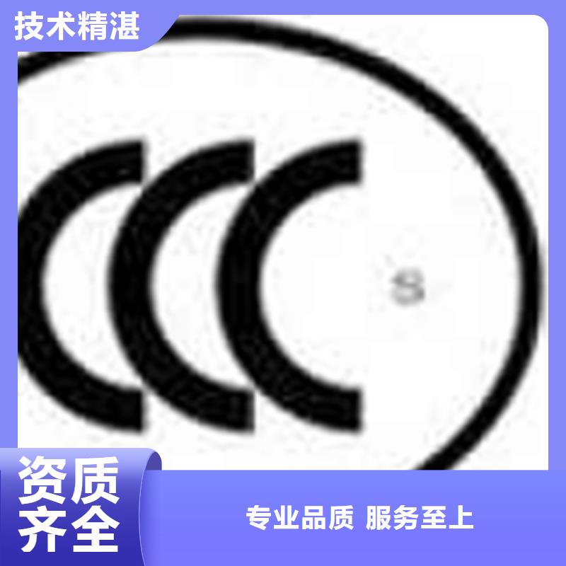 西藏【昌都】直供ISO认证周期当地审核