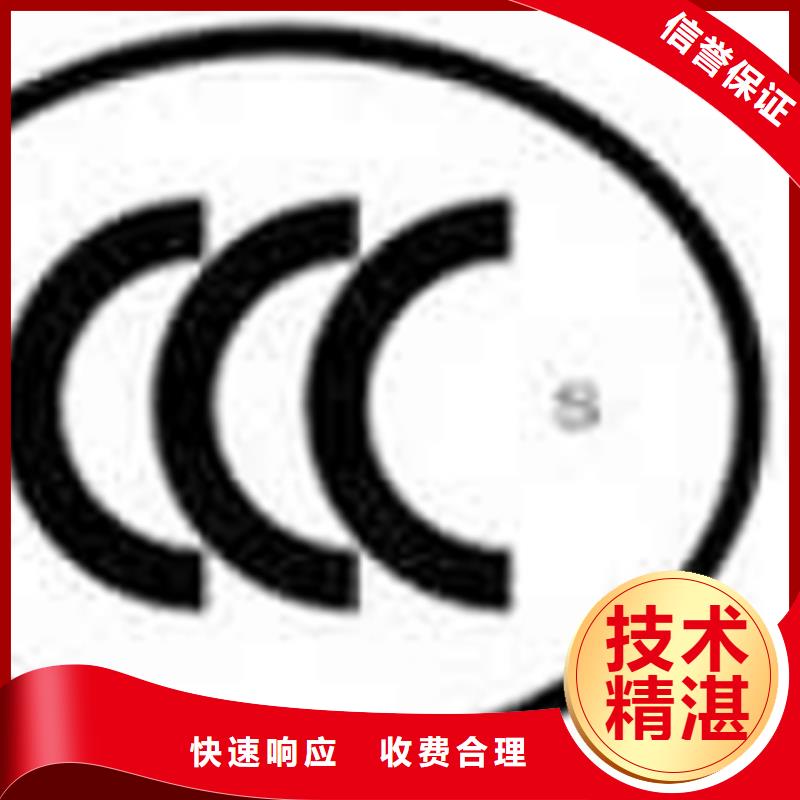 乐东县ISO14064认证时间公示后付款