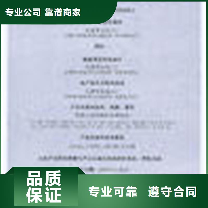 咸宁直销IATF16949认证 周期短