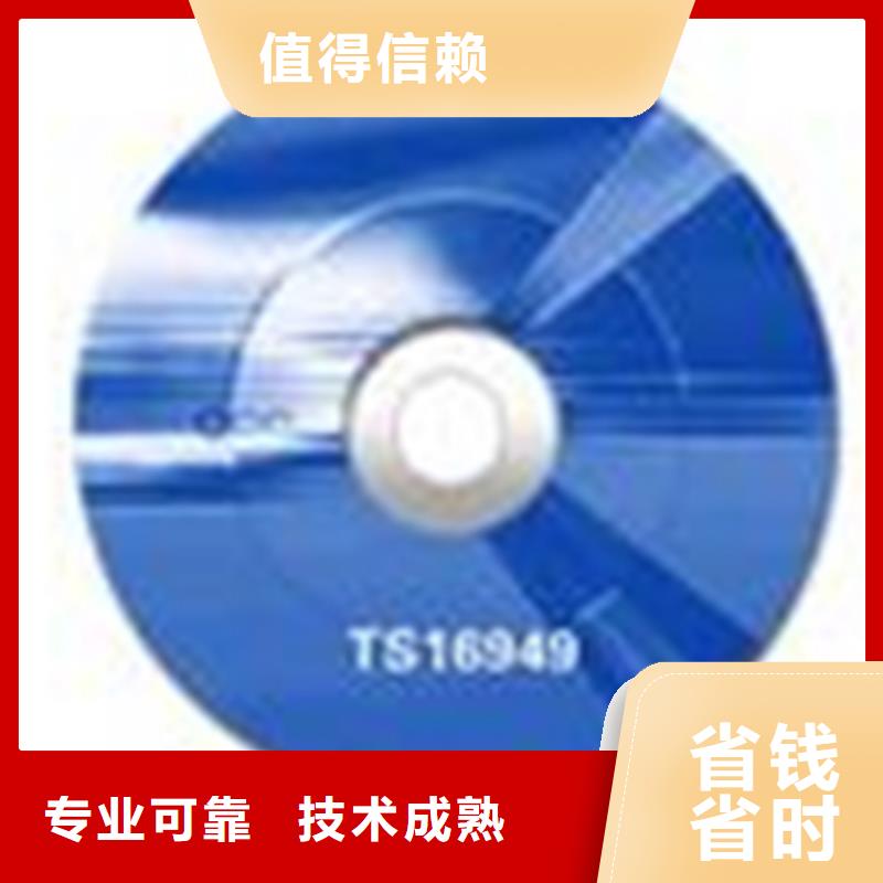 惠州生产十环标志认证周期公示后付款