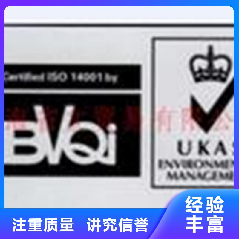 深圳现货ISO20000认证周期不通过退款