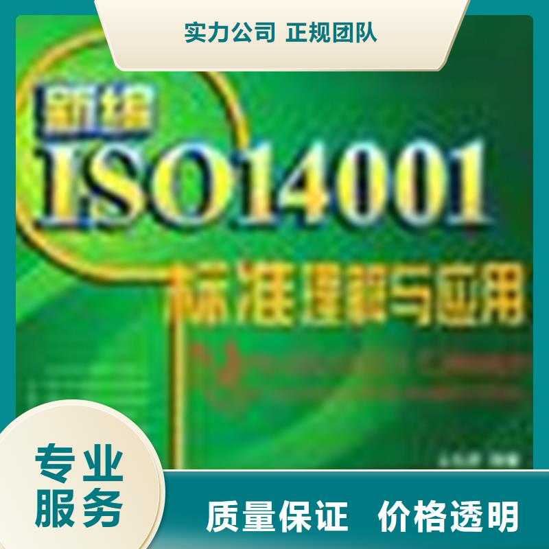ISO10012认证时间多少
