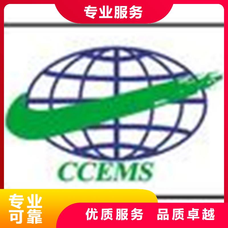 惠州品质市QC080000认证 如何办优惠