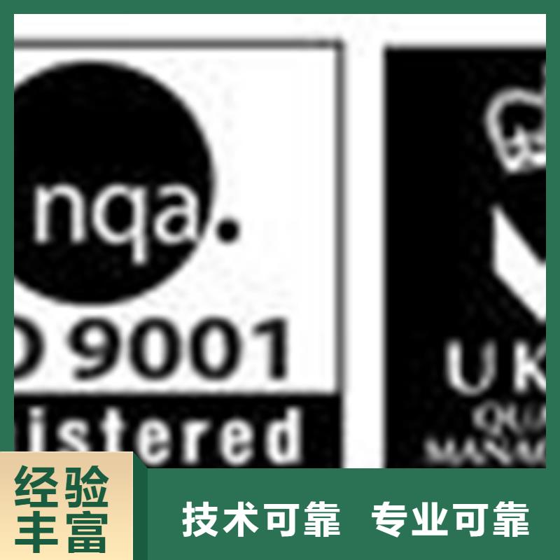 《惠州》附近IATF16949认证机构公示后付款