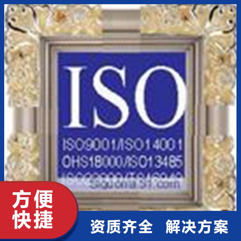 《黄石》直销ISO22000认证 要求不高