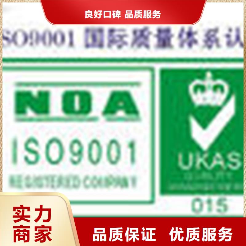 陵水县ISO10012认证费用多少